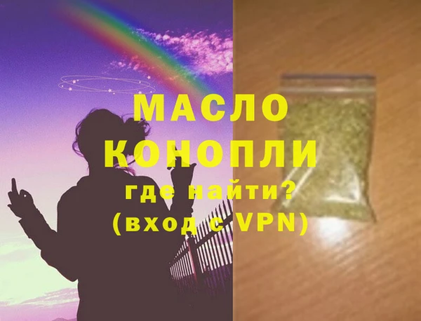 гашишное масло Володарск