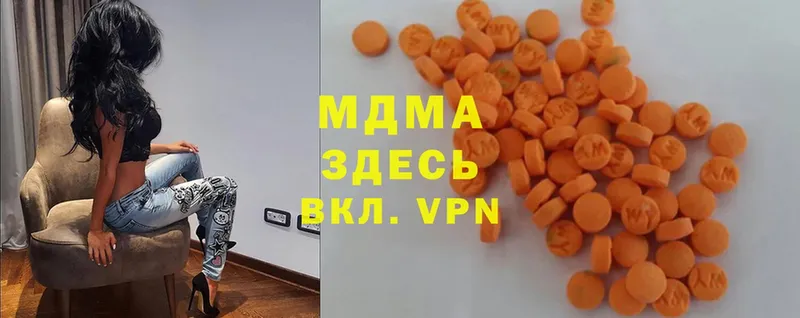 MDMA crystal  Полярный 